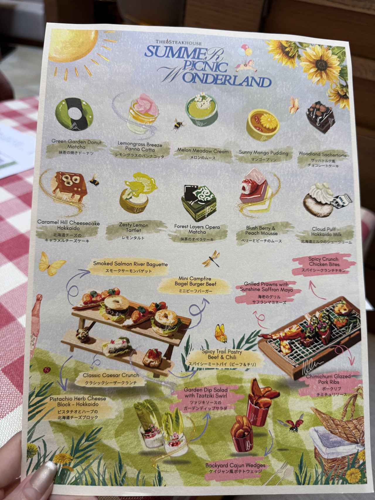 画像1: BBQ風グリルもアフタヌーンティーも両方楽しめる！