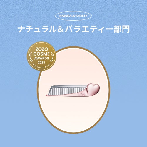 画像4: 「ZOZOCOSME AWARDS 2025 上半期」ベストコスメアワードを発表！