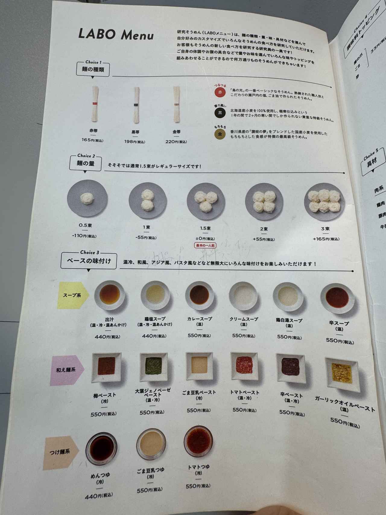 画像20: 渋谷ヒカリエ ShinQsで“ちょっとひと休み”♡初夏にぴったりなオススメ3選
