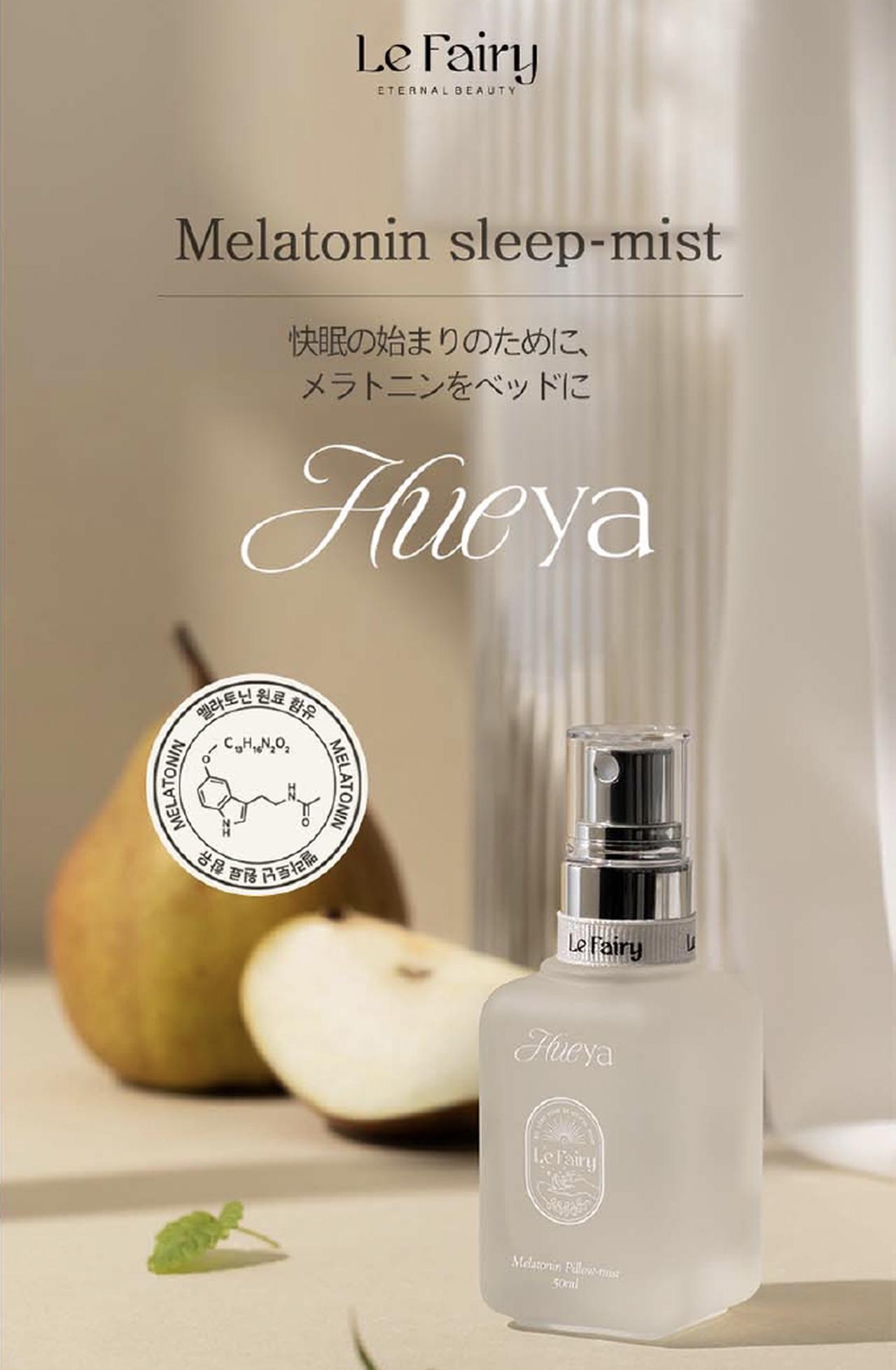 画像2: 韓国の⼈気俳優チョン・ヘインがフレグランスブランド「Le Fairy」のイベントに登場！ファン大歓喜のトークコーナーなどを実施