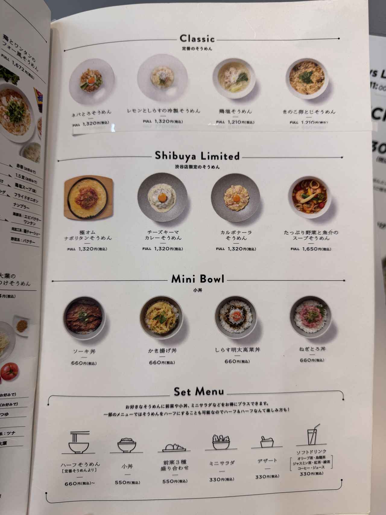 画像23: 渋谷ヒカリエ ShinQsで“ちょっとひと休み”♡初夏にぴったりなオススメ3選