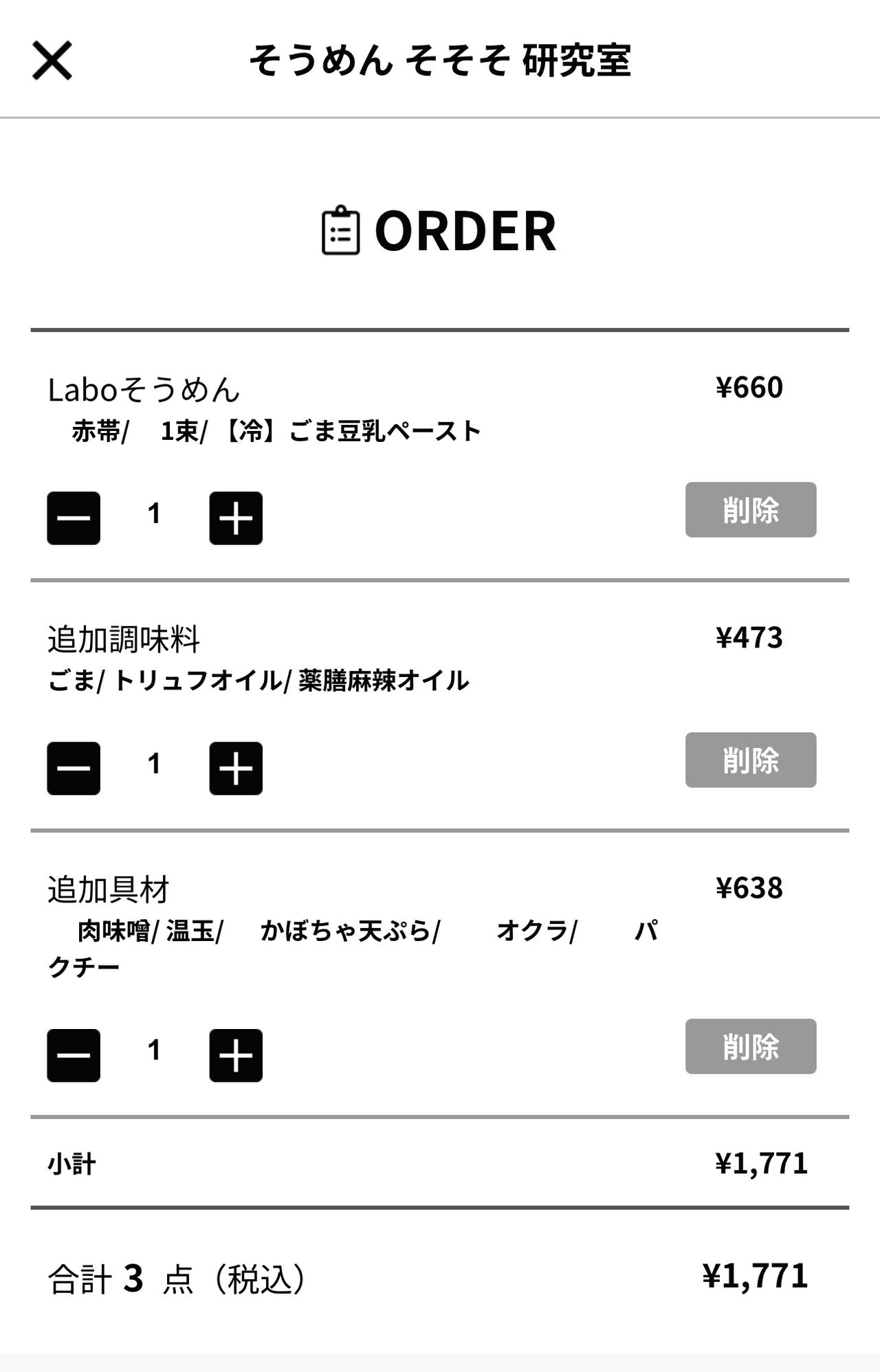 画像24: 渋谷ヒカリエ ShinQsで“ちょっとひと休み”♡初夏にぴったりなオススメ3選