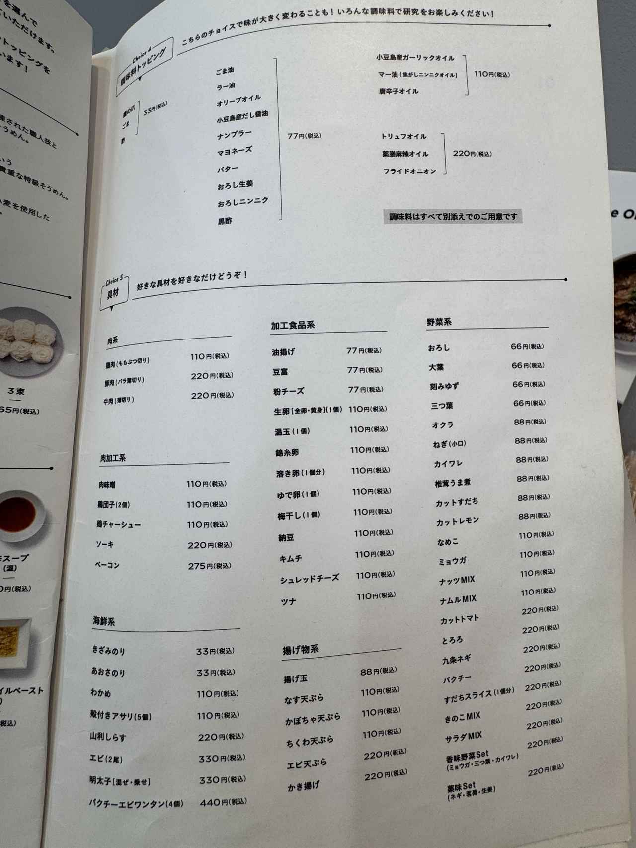 画像21: 渋谷ヒカリエ ShinQsで“ちょっとひと休み”♡初夏にぴったりなオススメ3選