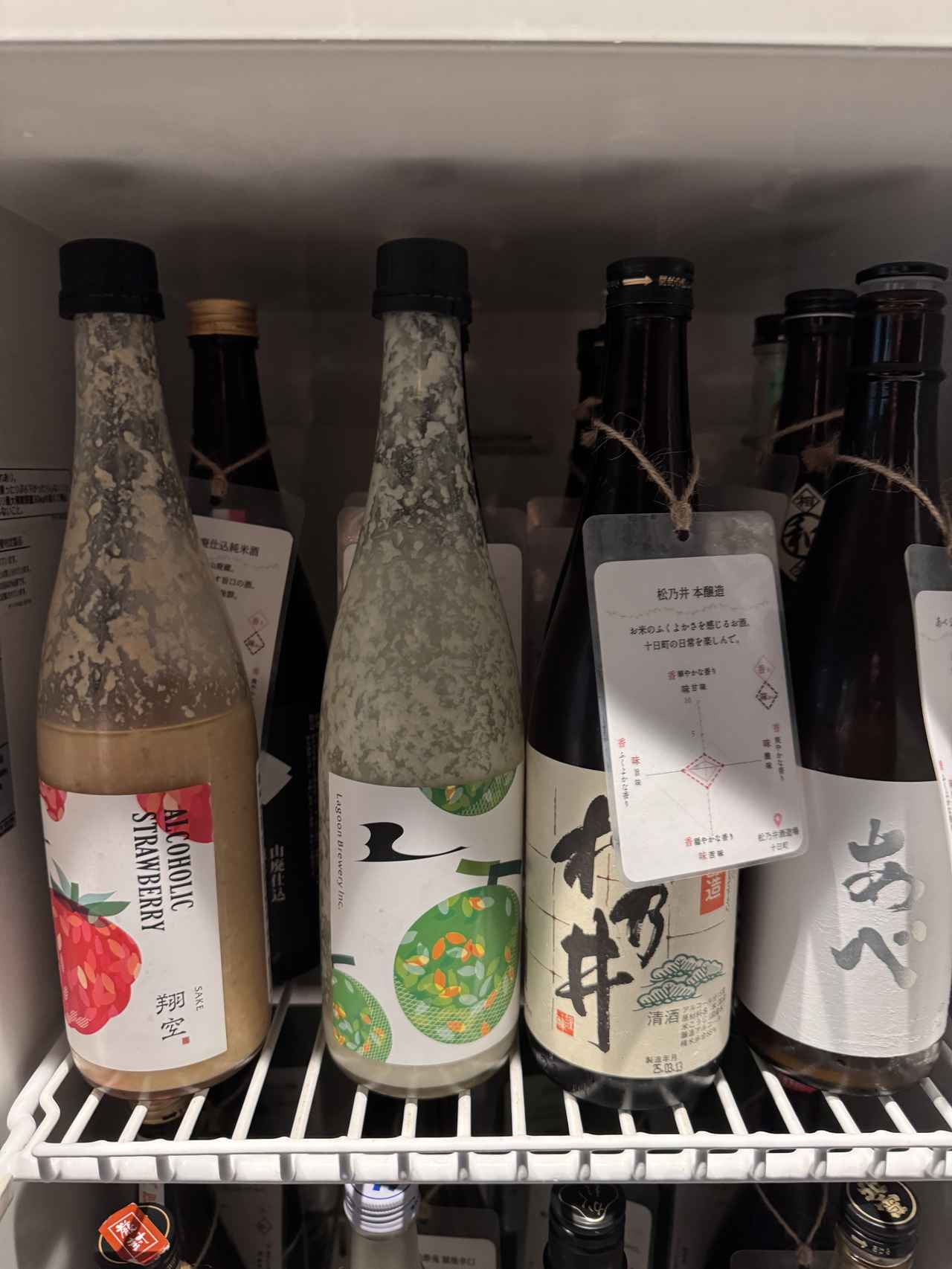 画像8: のんで、ゆるんで、ととのう♡日本酒飲み放題！松之山温泉Ponshu Hotel 睡夢［suimu］