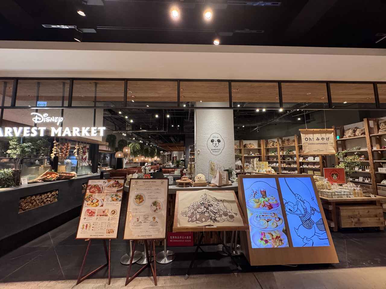 画像2: ©︎Disney