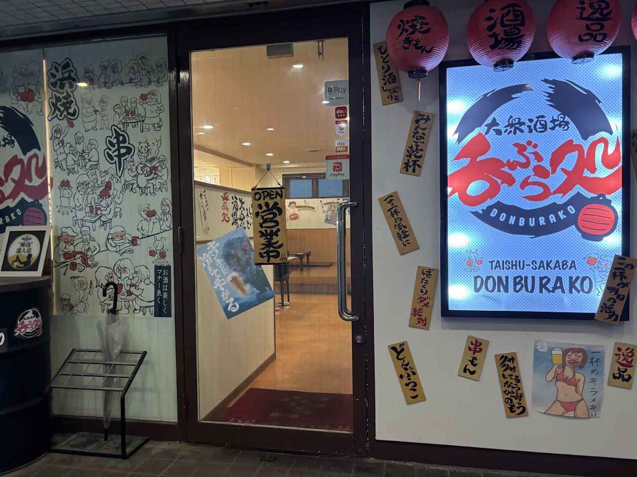 画像1: 食事は？