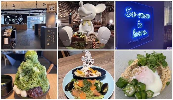 画像9: ©︎Disney