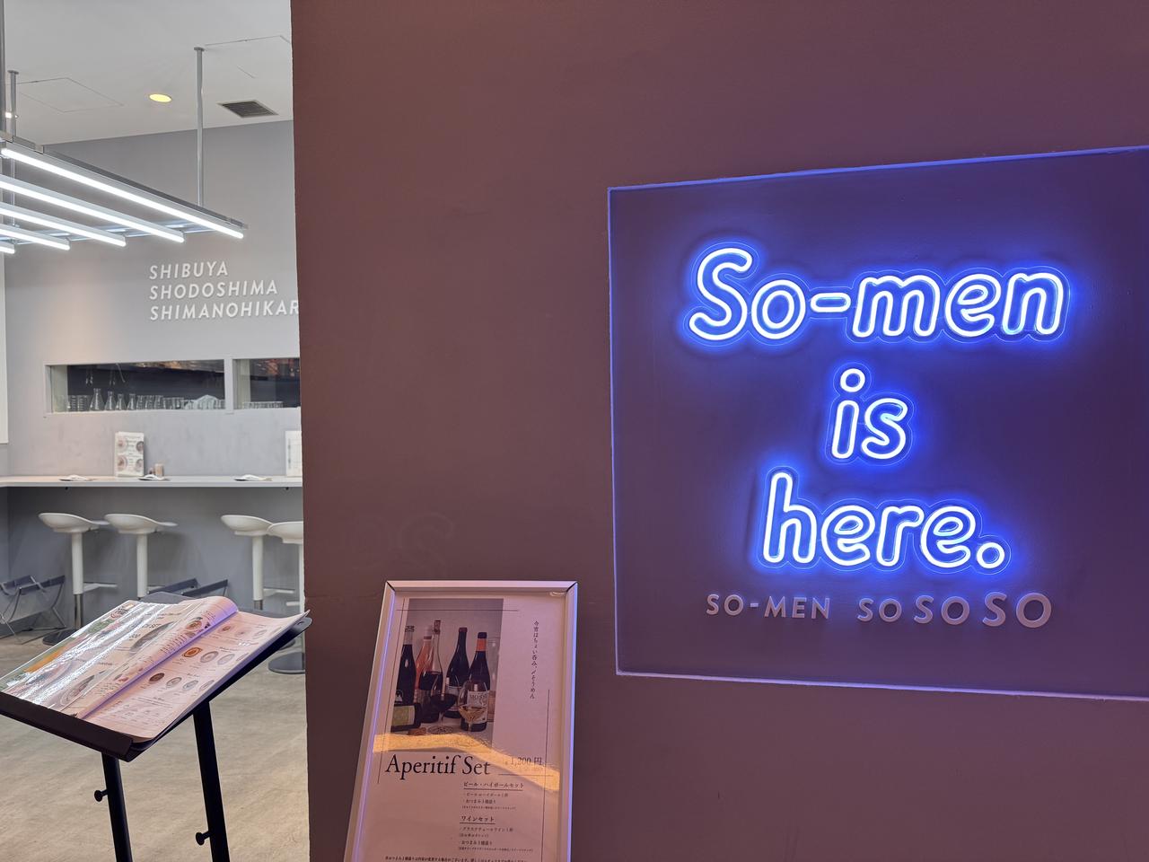 画像14: 渋谷ヒカリエ ShinQsで“ちょっとひと休み”♡初夏にぴったりなオススメ3選