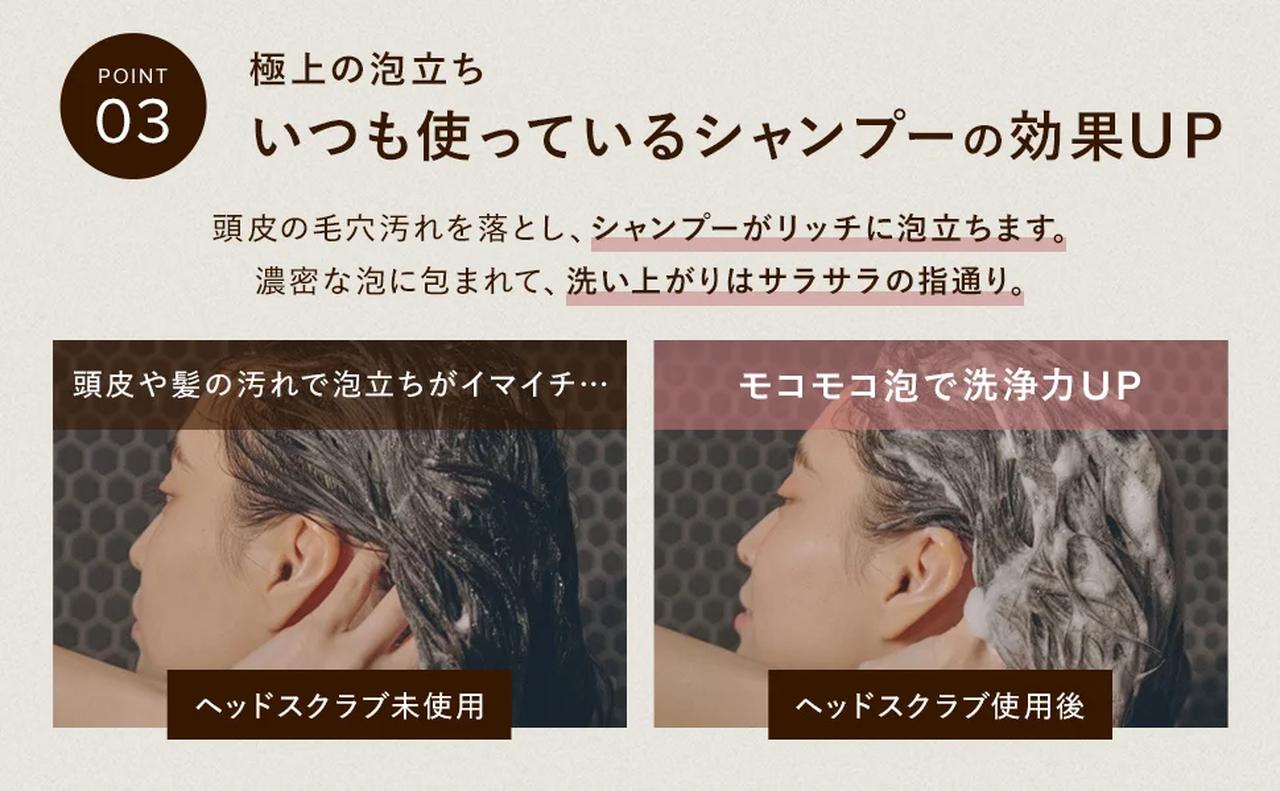 画像: モコモコのシャンプーの泡立ち