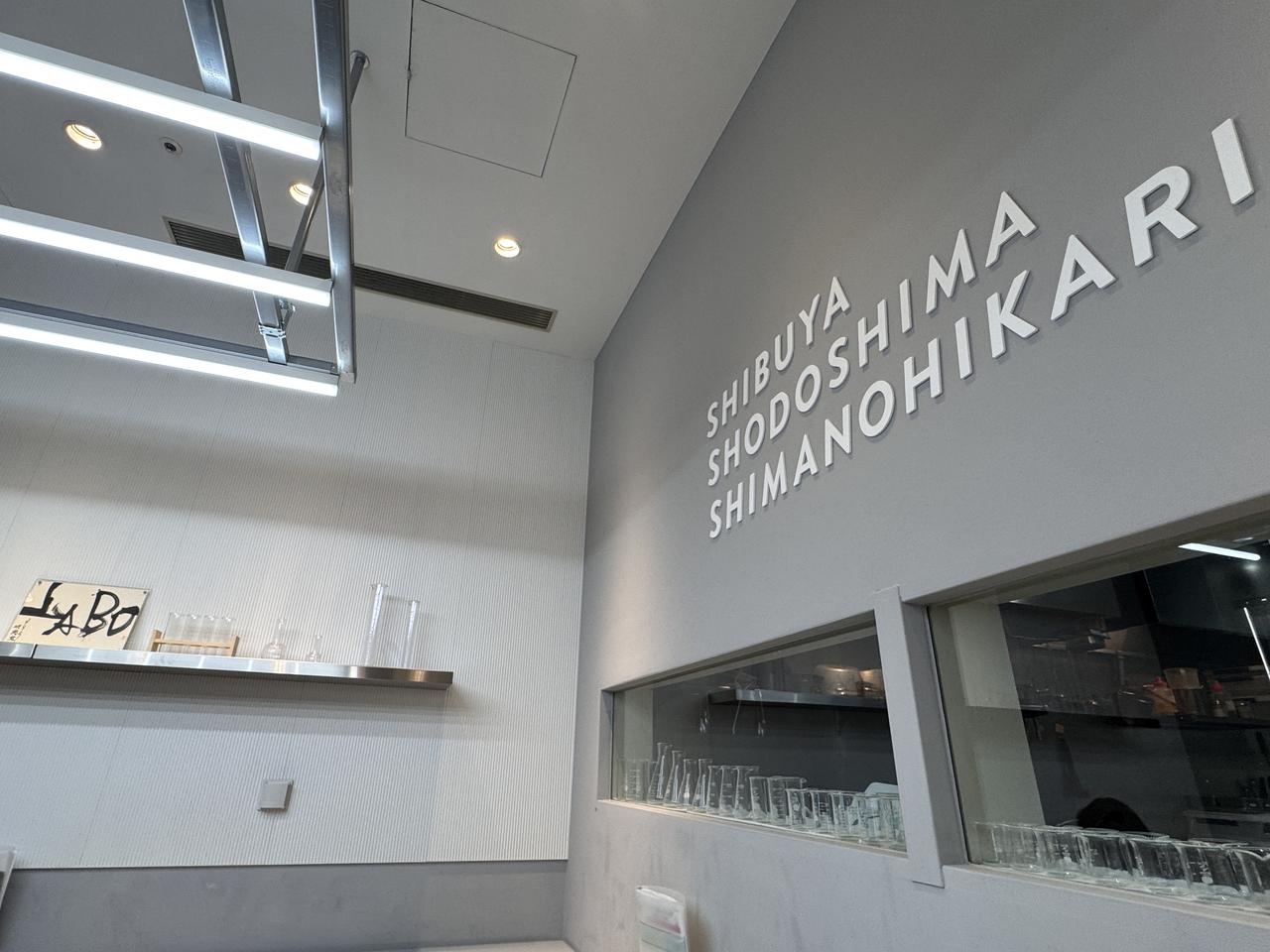 画像15: 渋谷ヒカリエ ShinQsで“ちょっとひと休み”♡初夏にぴったりなオススメ3選