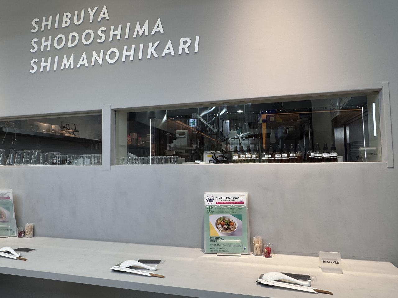 画像16: 渋谷ヒカリエ ShinQsで“ちょっとひと休み”♡初夏にぴったりなオススメ3選