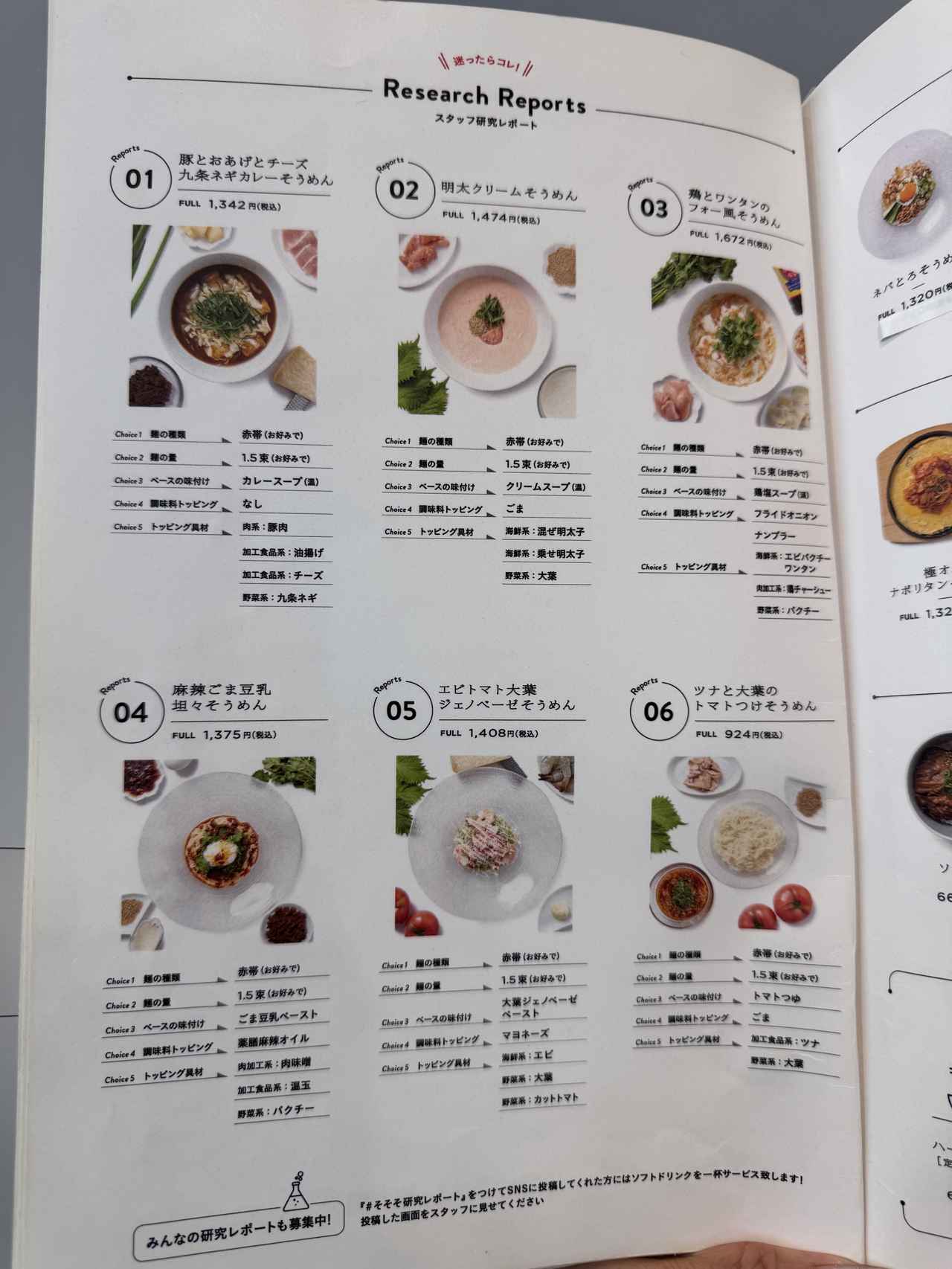 画像22: 渋谷ヒカリエ ShinQsで“ちょっとひと休み”♡初夏にぴったりなオススメ3選