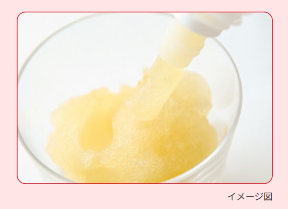 画像2: 熱中症対策の新定番♡”凍らせて飲む超冷感”で内側からクールダウン「アイススラリー」