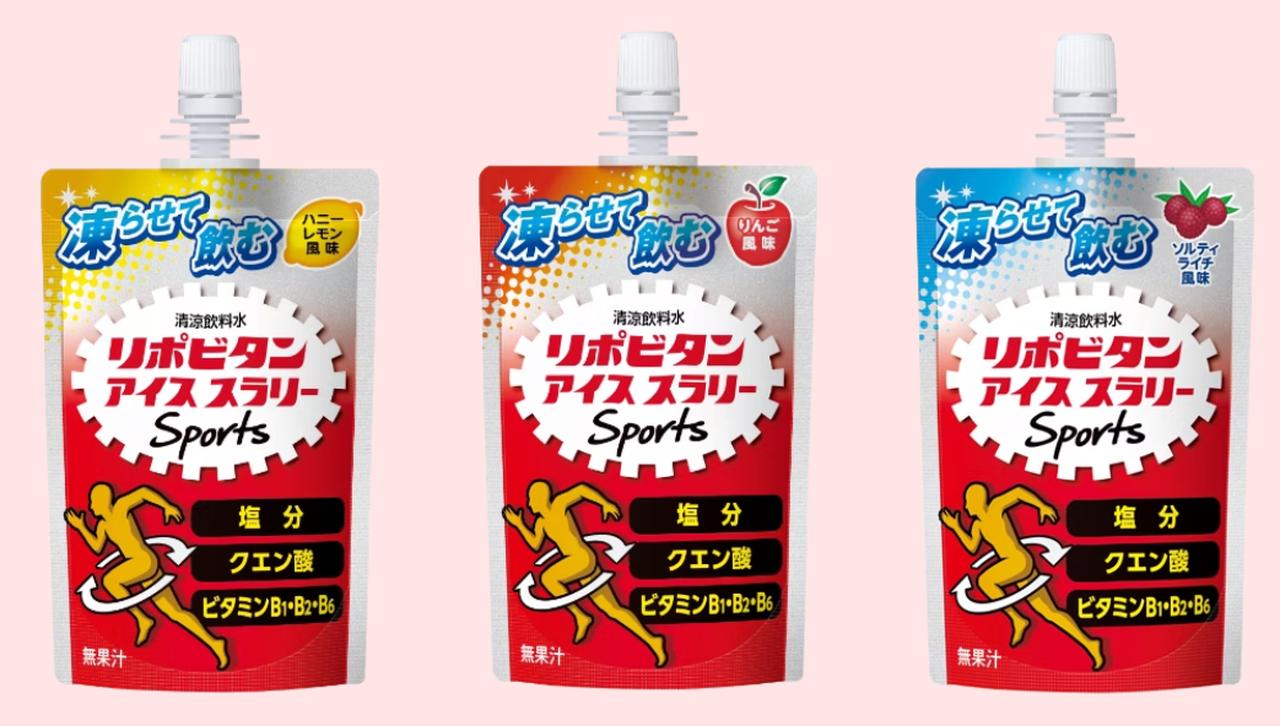 画像: この夏は、“涼しさ”を持ち歩こう♡