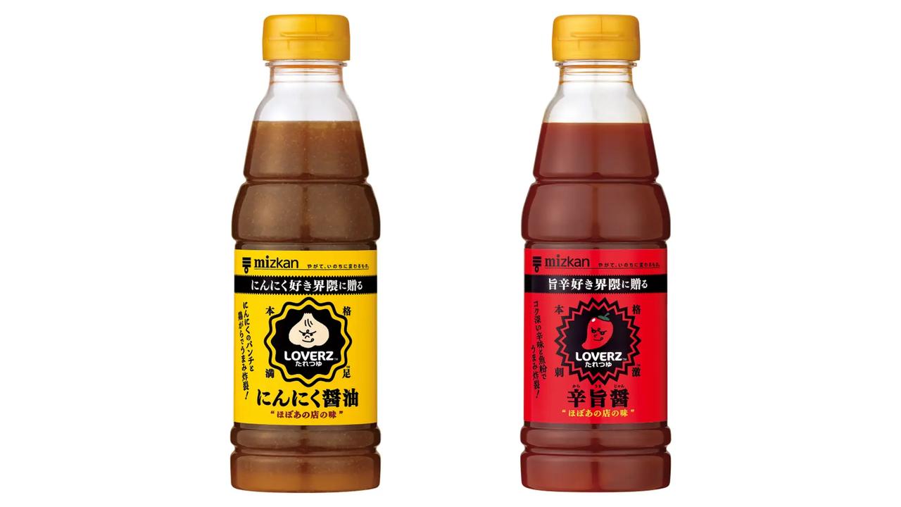 画像: LOVERZたれつゆ にんにく醤油 360ml 358円 LOVERZたれつゆ 辛旨醤 360ml 358円