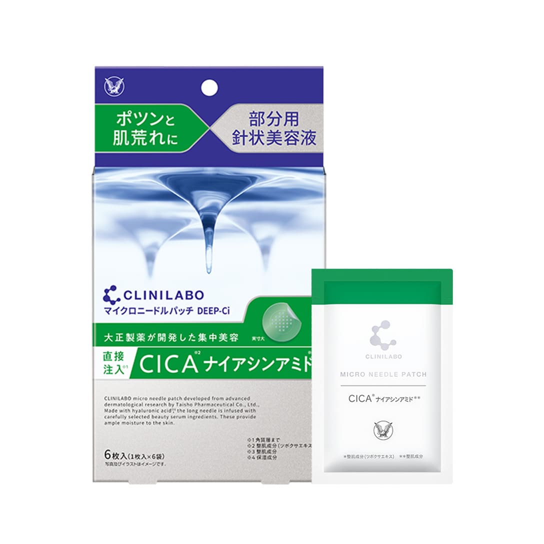 画像: クリニラボ マイクロニードルパッチ ディープCi（6枚入) ￥2,970（税込） taisho-beauty.jp