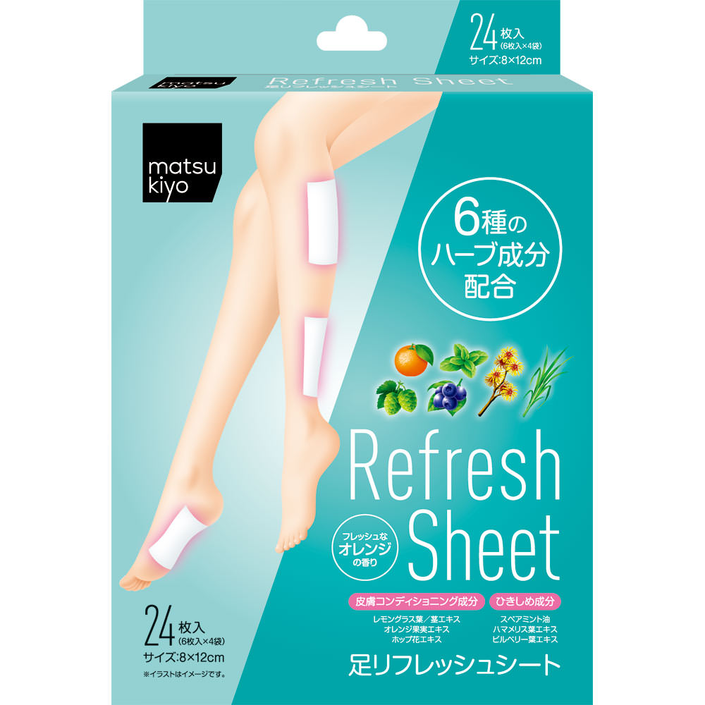 画像1: 【足】matsukiyo 足リフレッシュシート