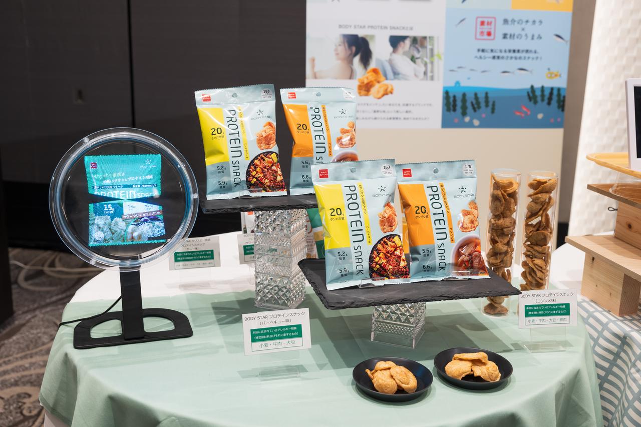 画像: BODY STAR プロテインスナック（コンソメ味） BODY STAR プロテインスナック（バーベキュー味） ボディメイクに必要な「タン パク質」に着目！甘くない、濃厚な味の高 タンパク大豆スナック