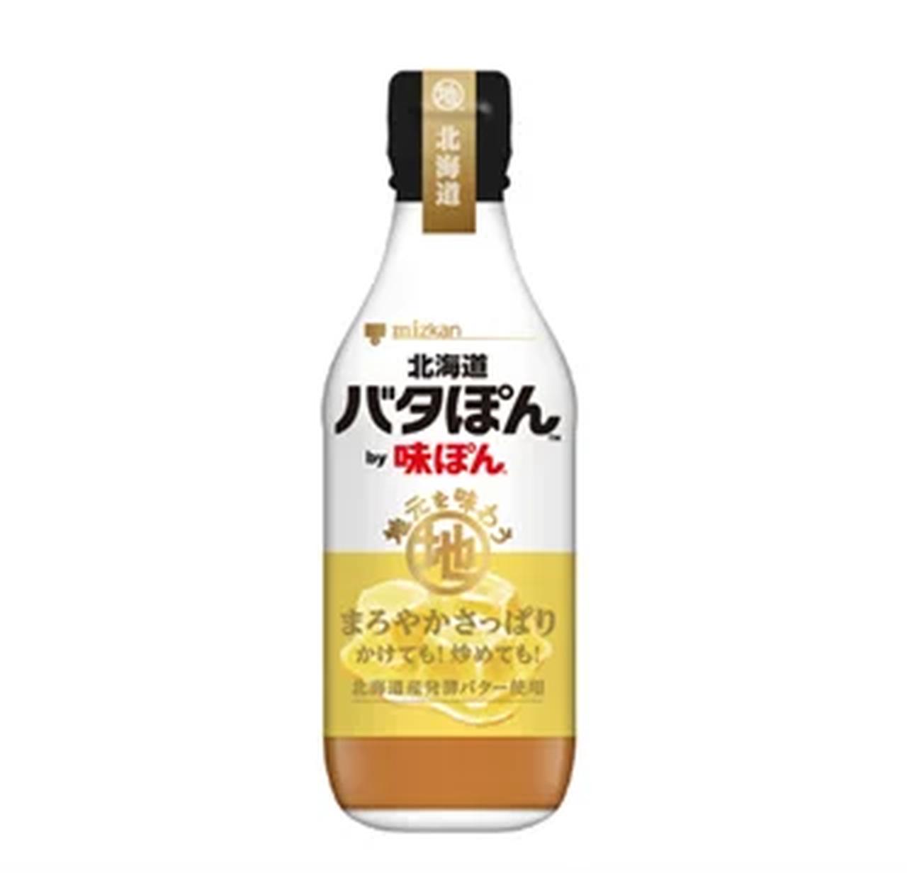 画像: 北海道バタぽんby味ぽん　180ｍl　500円