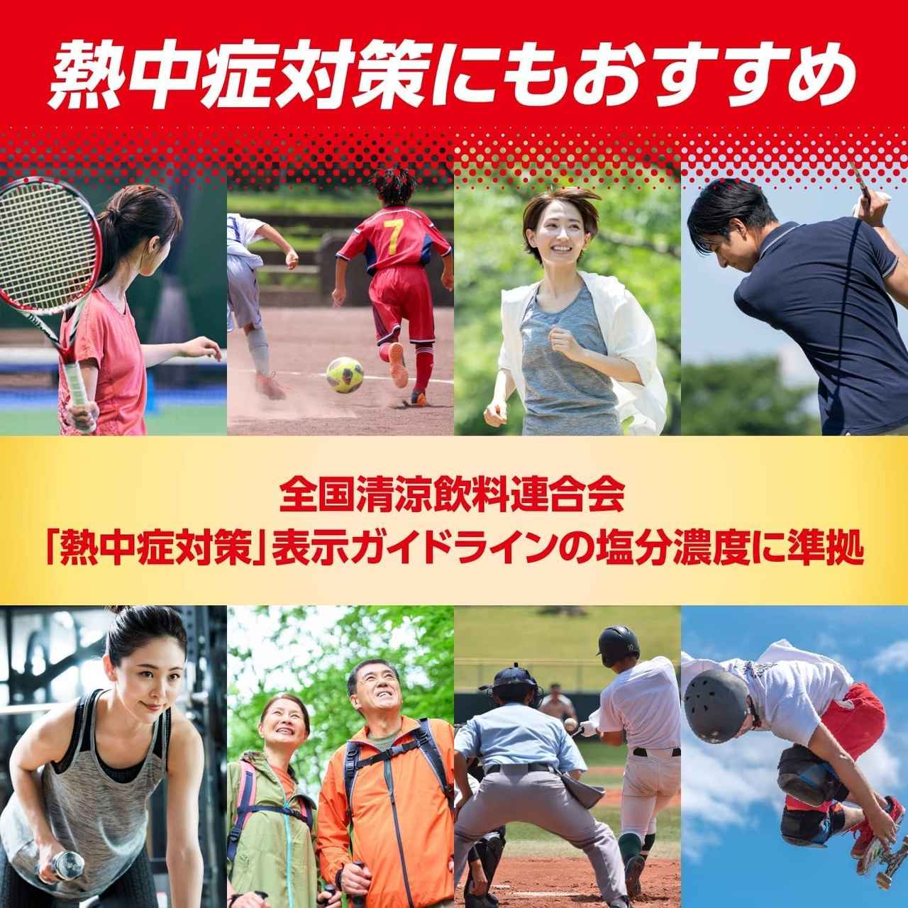 画像: どんな時に飲むのがベスト？