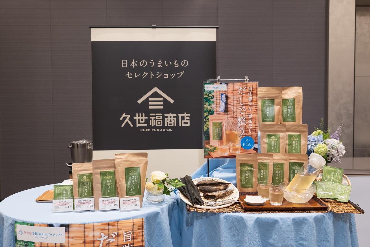 画像 : 5番目の画像 - 「【食の新トレンド】“コレ味”で推し活！？自分だけの「パーソナルテイスト」が主役に！」のアルバム - カワコレメディア