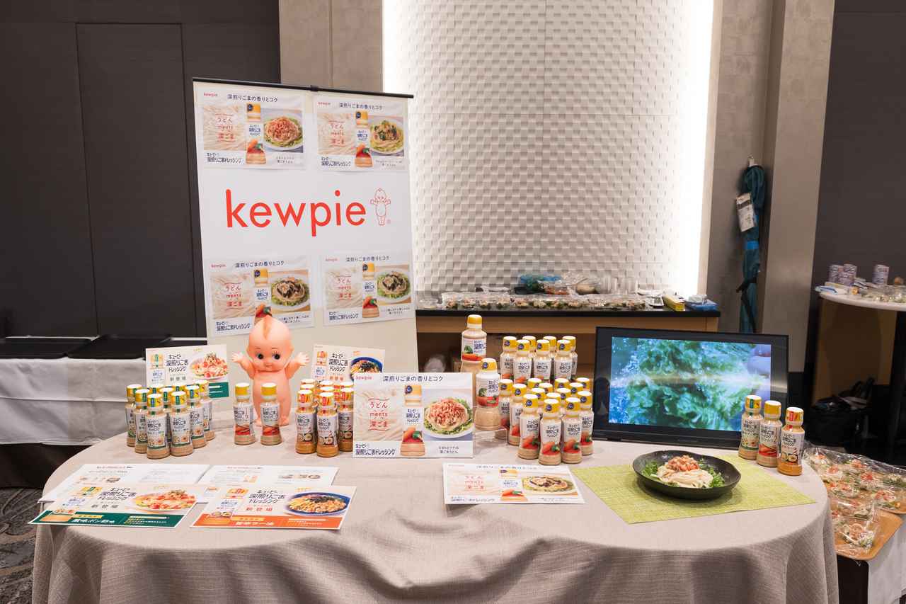 画像 : 8番目の画像 - 「【食の新トレンド】“コレ味”で推し活！？自分だけの「パーソナルテイスト」が主役に！」のアルバム - カワコレメディア