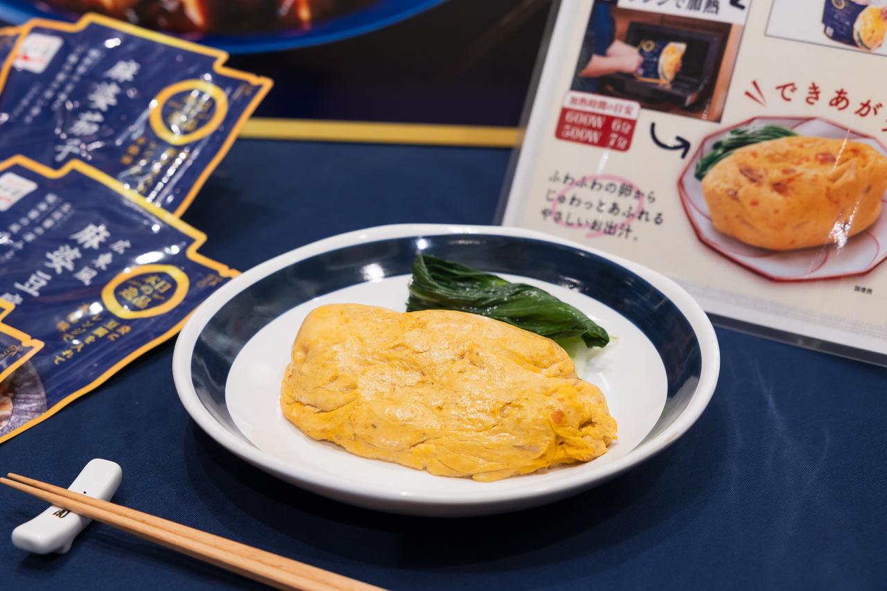 画像: 袋に卵を入れて電子レンジで加熱するだけで本格的なかに玉が出来上がるそうざいの素で す。 2種類のかにエキスとかに肉で、かにの旨みや香りをしっかりと立たせました。 電子レンジでしかできないふんわりとした仕上がりです。大人2人世帯にピッタリな2人前。 電子レンジで調理できる専用パウチです。
