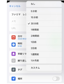 画像4: ファミマ社員も実践中！“おトクの取りこぼしをなくすには？”ライフハックアイテムをご紹介します！