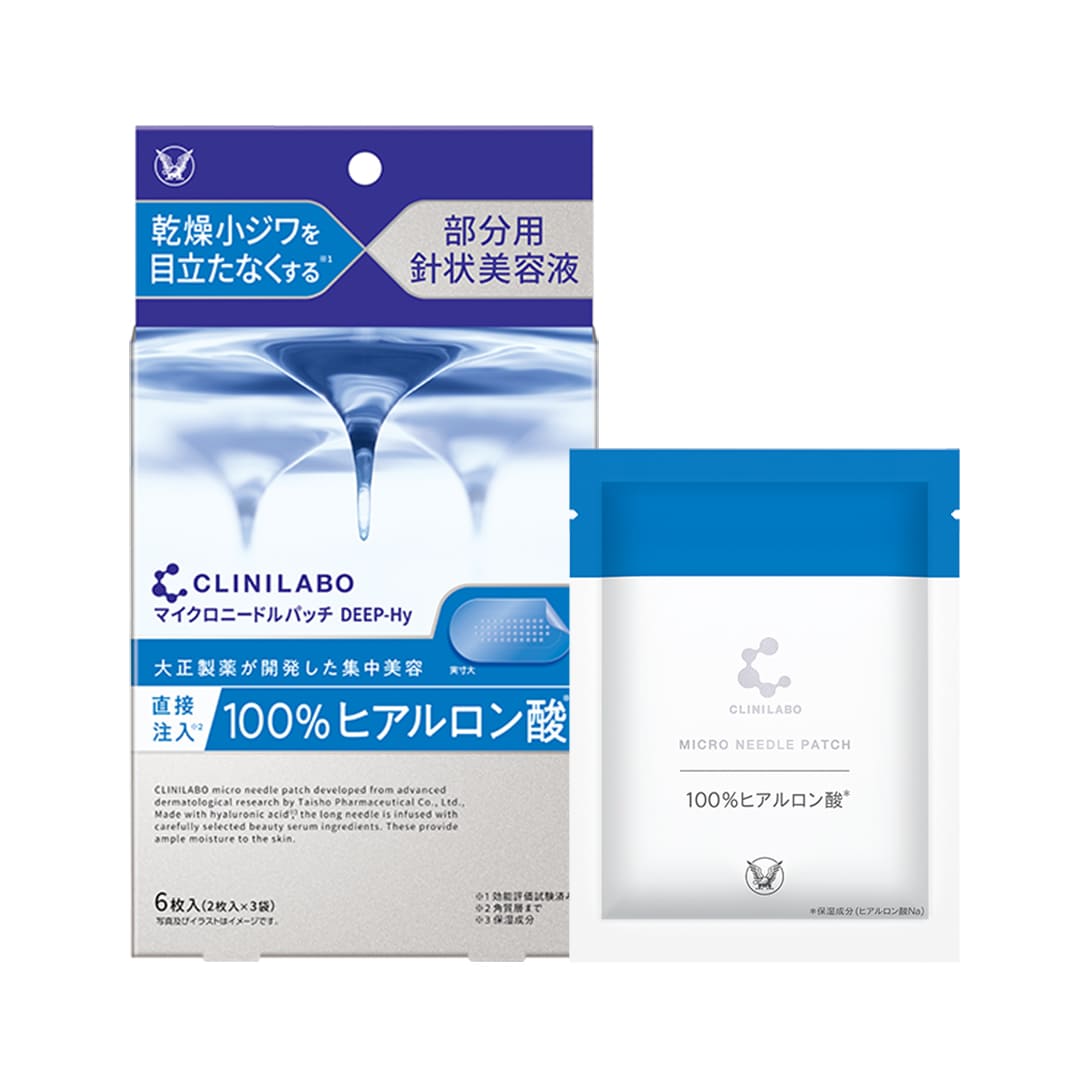 画像: クリニラボ マイクロニードルパッチ ディープHy（6枚入) ￥2,970（税込） taisho-beauty.jp