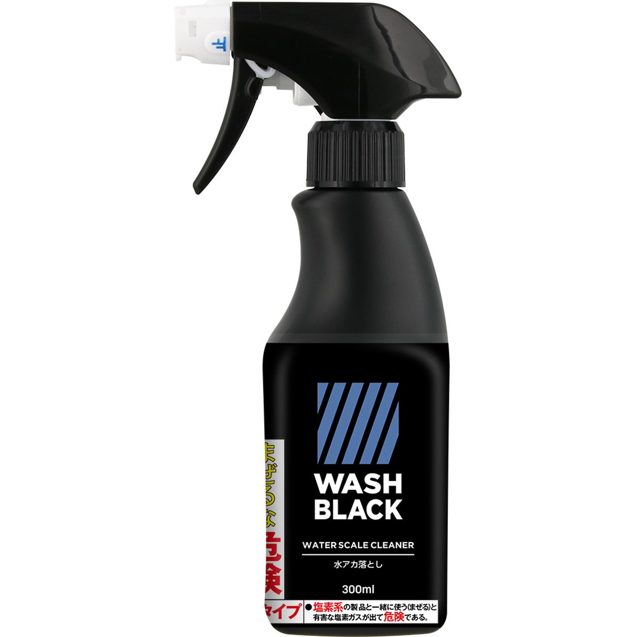 画像1: ●価格：767円（税込） ●容量：300ml