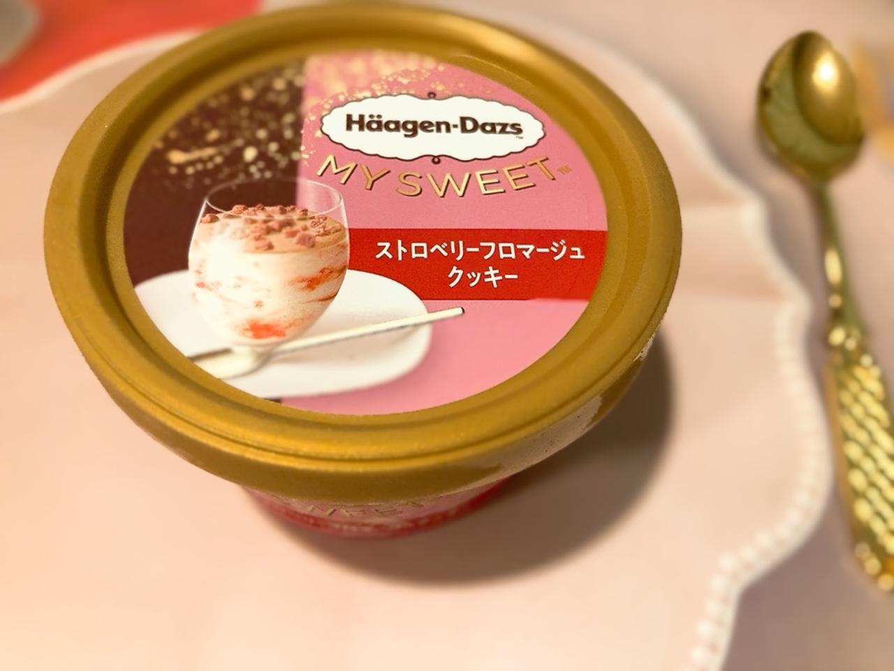 画像4: 【試食レポ】最寄りのコンビニを即チェック！！スタバ＆ハーゲンダッツの限定フレーバーが出揃ってます♡