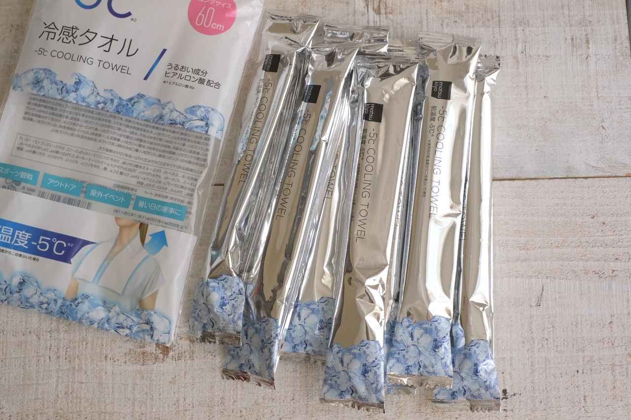画像10: 【マツキヨココカラ】現在好評発売中！おすすめのパーツ別・全身ひんやりグッズ6選