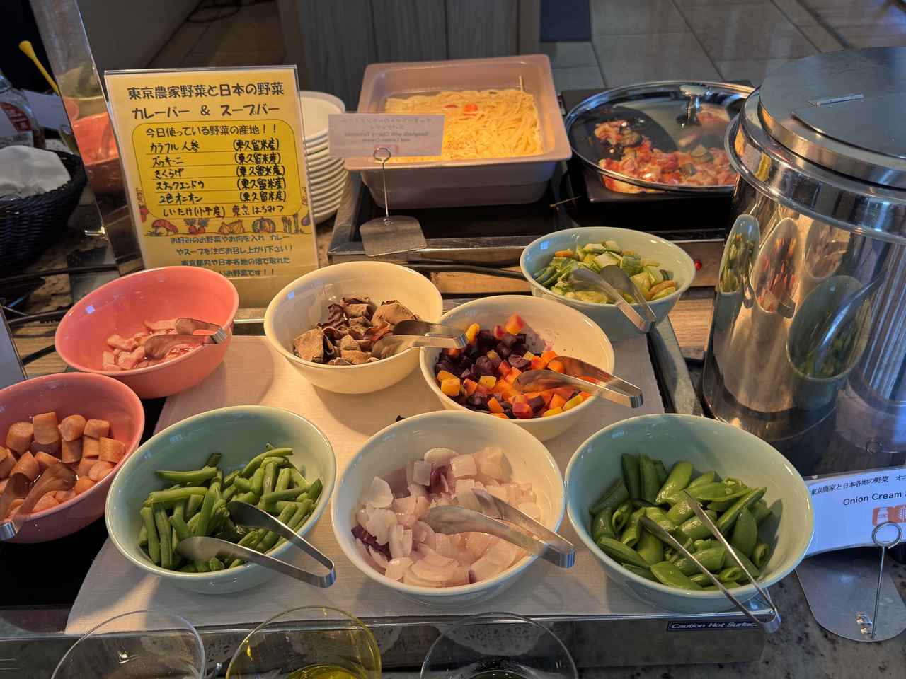 画像9: 夏野菜が主役♡ザ ロイヤルパークホテル アイコニック 東京汐留で旬を味わうご褒美ランチ
