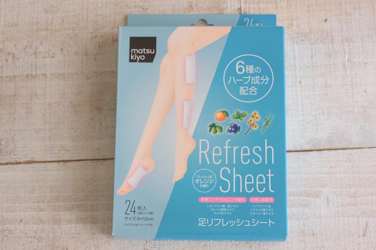画像15: 【マツキヨココカラ】現在好評発売中！おすすめのパーツ別・全身ひんやりグッズ6選