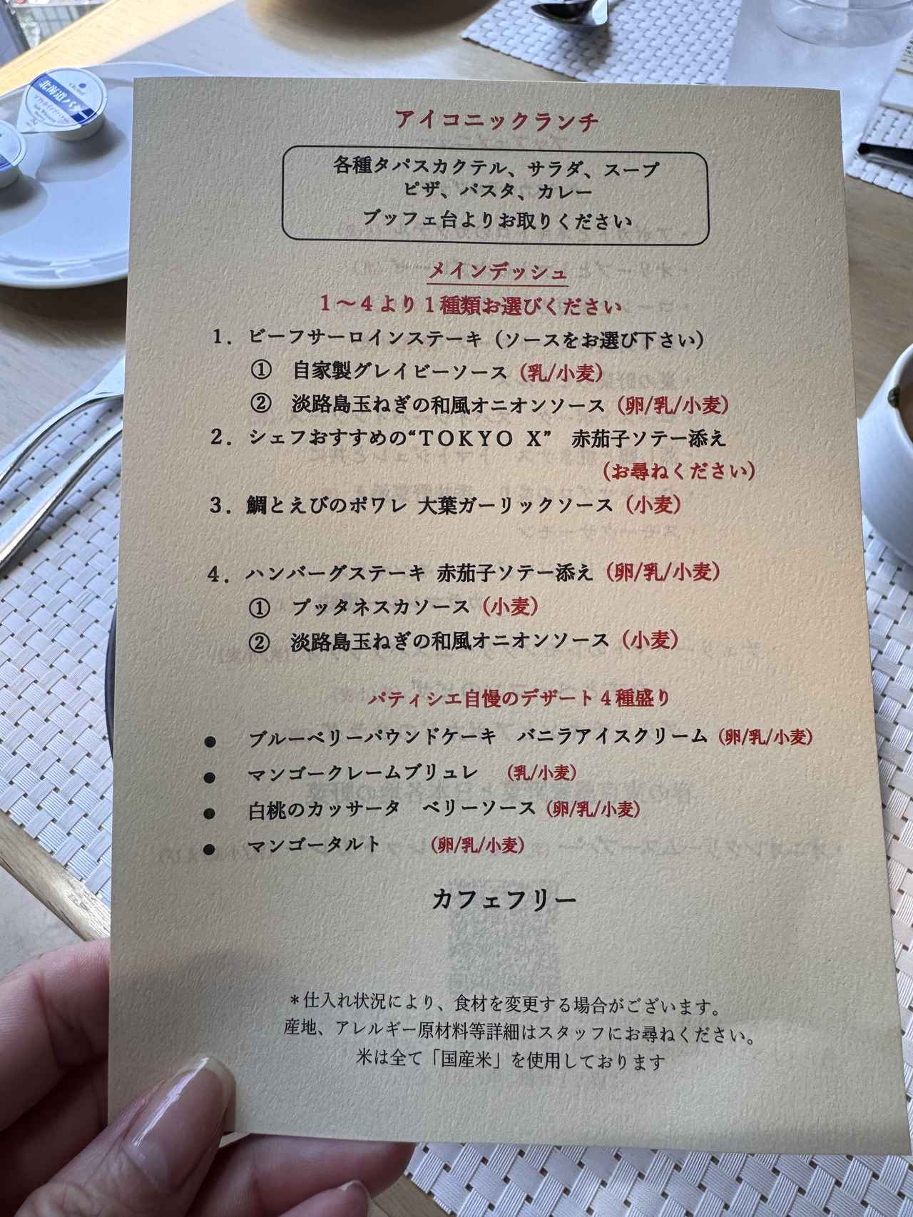 画像1: 太陽の恵みをたっぷりと！旬の夏野菜メニューが充実