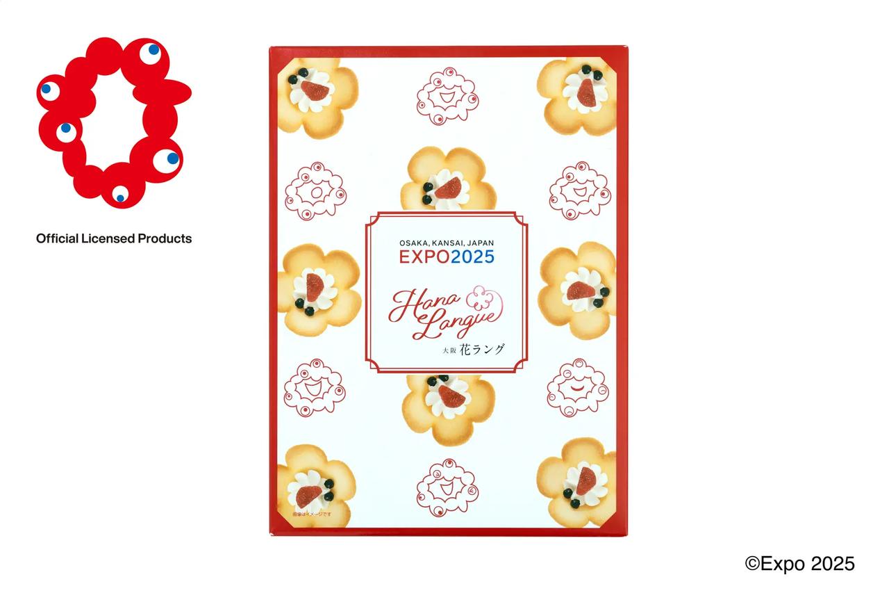 画像1: EXPO2025 大阪花ラング 6個入 パッケージデザイン