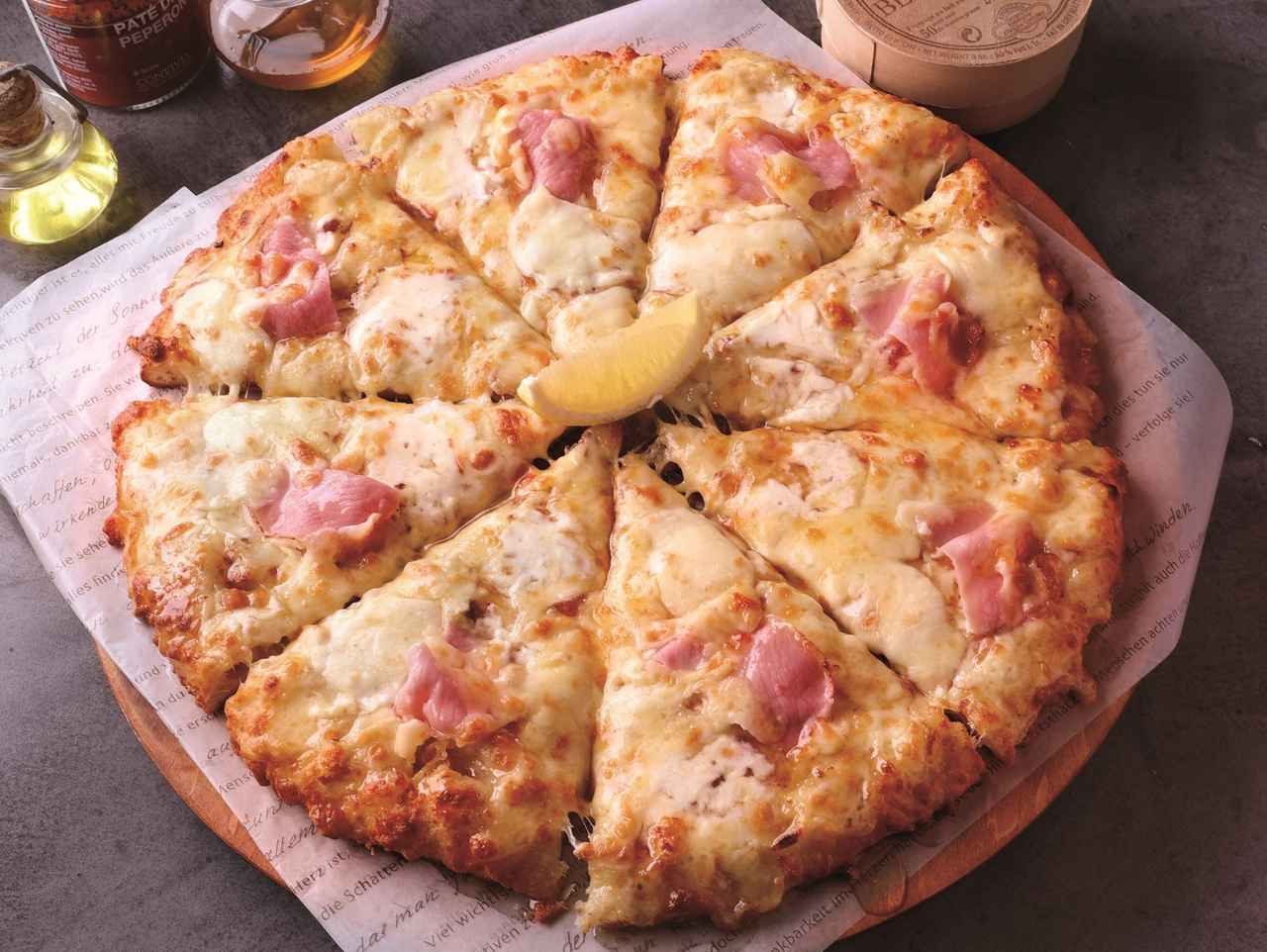 画像: 『ハチミツレモンのピザ』