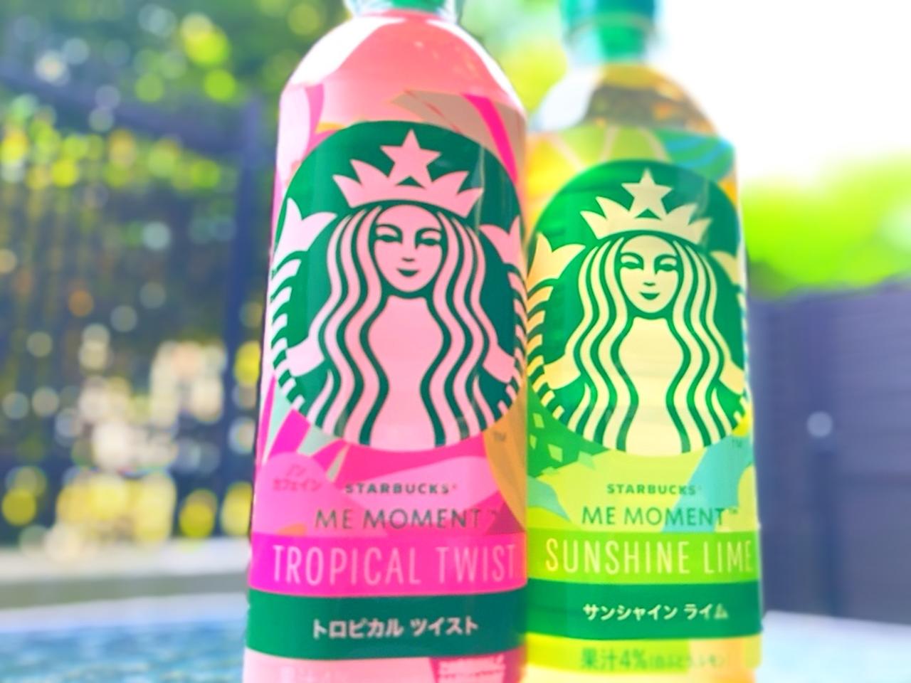 画像: ボトルも可愛い！