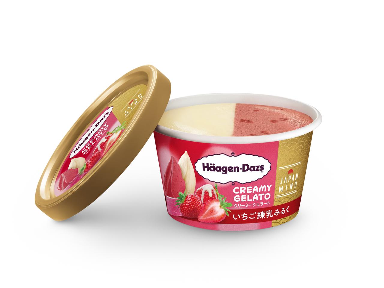 画像1: 【試食レポ】ハーゲンダッツより日本のよさを届ける新プロジェクト「JAPAN MIND（ジャパン マインド）」が発足！