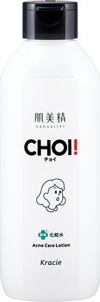 画像2: チョイッと手軽に、集中ニキビケア～薬用ケアシリーズ「肌美精ＣＨＯＩ」より、たっぷりうるおい補給する薬用化粧水発売中！