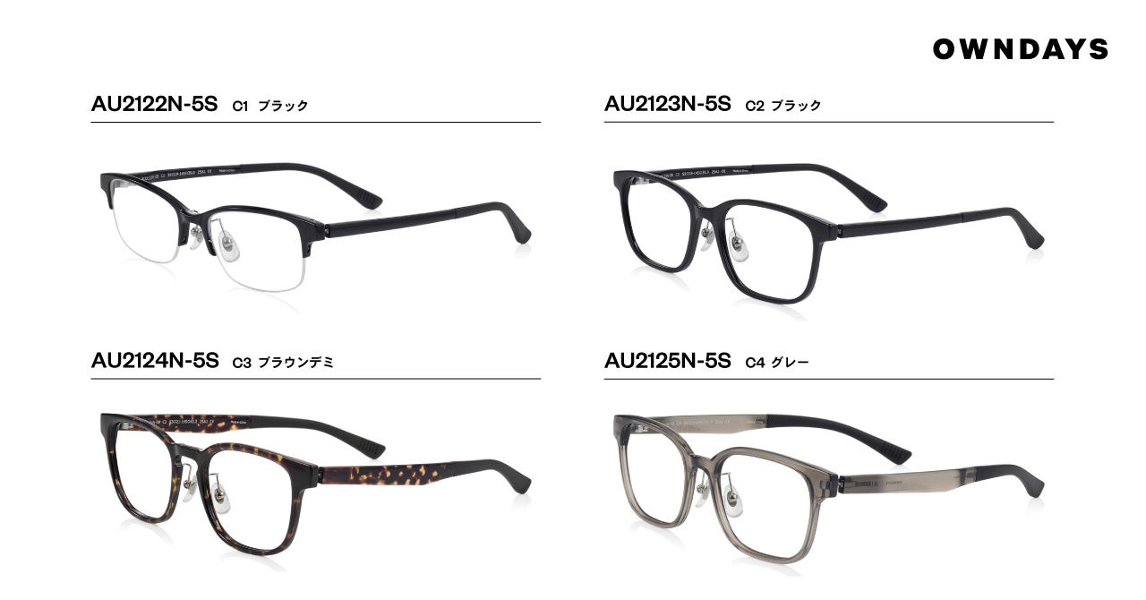 画像2: 話題の「バネ丁番」で、フィット感アップ