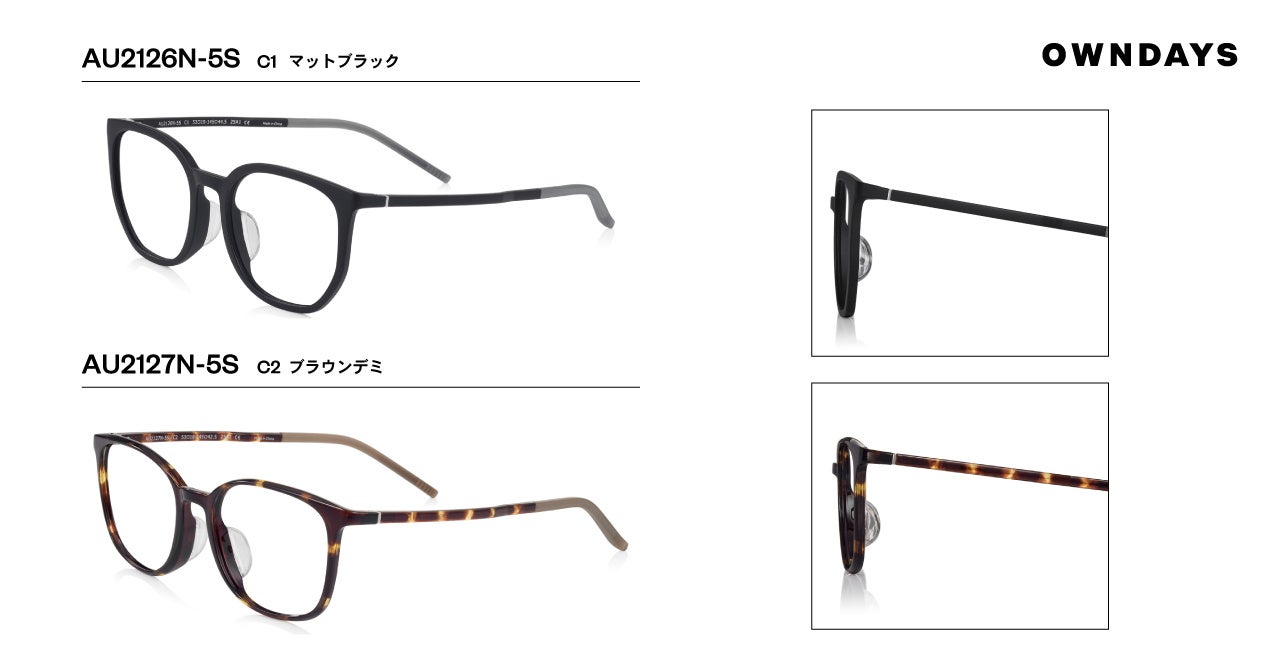 画像: わずか3.2mmの“極細テンプル”で、より軽やかに