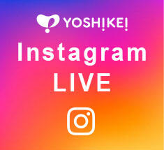 画像: 食材(ミールキット)宅配サービス：ヨシケイ