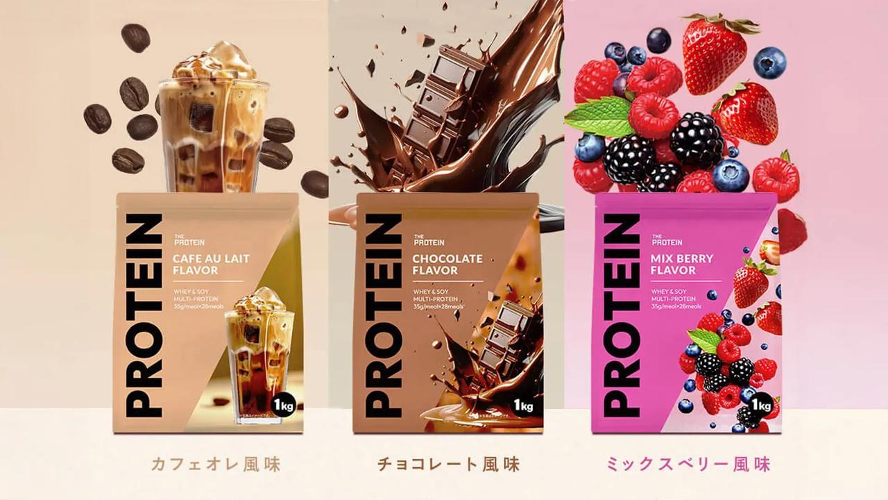 理想の私に近づく、毎日の一杯♡「THE PROTEIN」からダイエットを