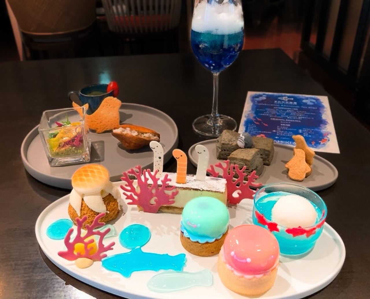 画像: 会いたくなったら、チケット付きプランで