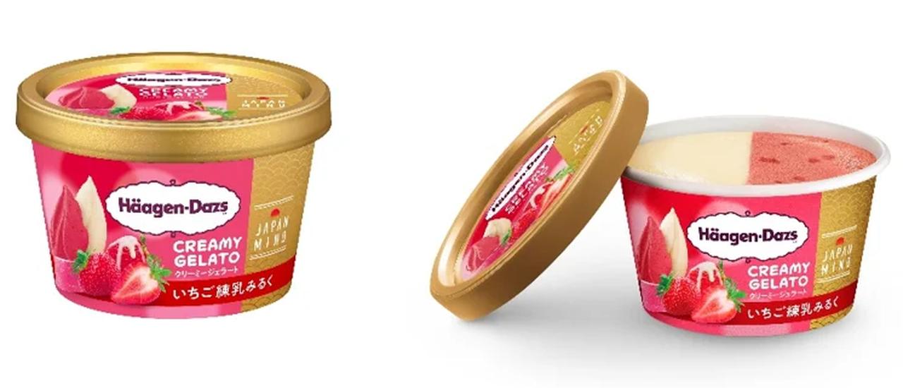 画像: ミニカップ CREAMY GELATO『いちご練乳みるく』 【内 容 量】 110ml 【価 格】 351円(希望小売価格:消費税込み) ※軽減税率適用 【発 売 日】 2025年6月24日(火) 【販 売 先】 全国のスーパーマーケット、コンビニエンスストア、デパート他