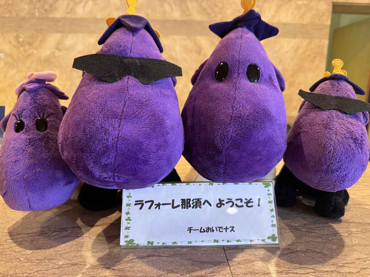 画像: 夏限定のわくわく体験を那須で!ご予約はお早めに♡