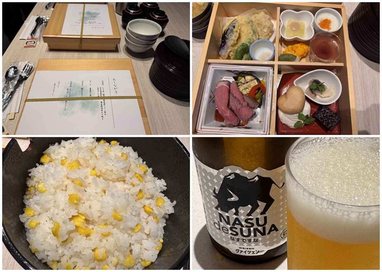 画像: 【夕食】和前菜、揚げ物、洋冷菜、お肉料理、デザート