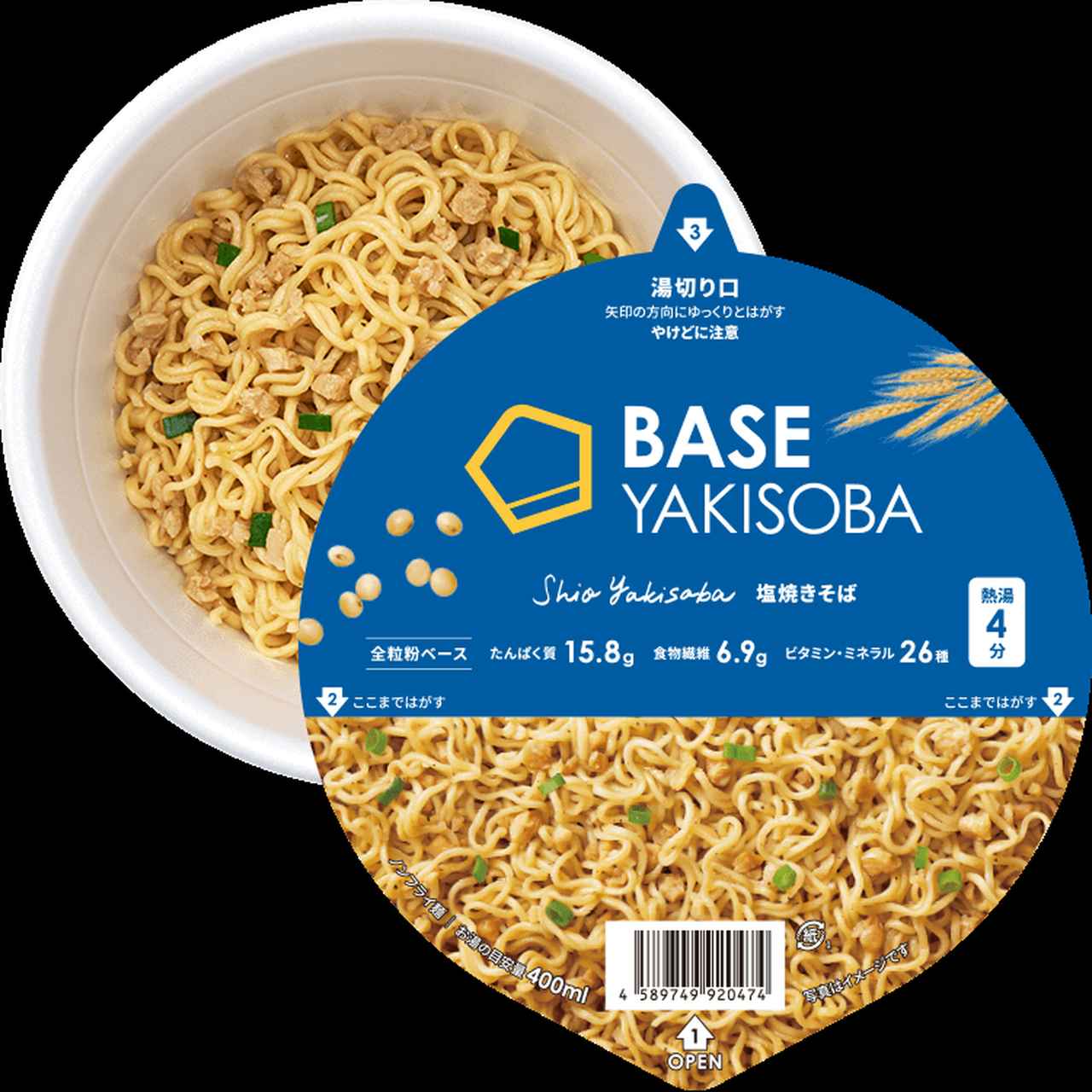 画像: BASE YAKISOBA （ベースヤキソバ）