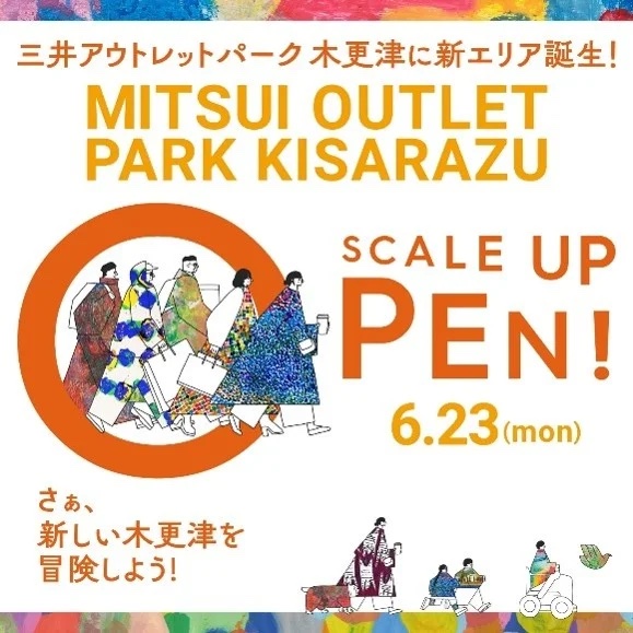 画像: グランドオープンを記念したセールを開催